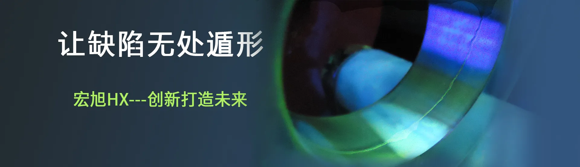 开云kaiyun网页版官网banner图