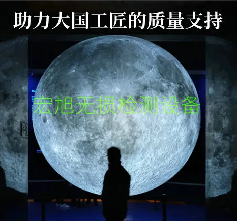 开云kaiyun网页版官网无损检测装备